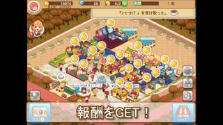 ハッピーモール　ゲームトレーラー screenshot 5