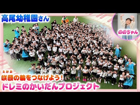 【大人気】ののちゃんが幼稚園で人気曲のあの曲を歌う@高尾幼稚園