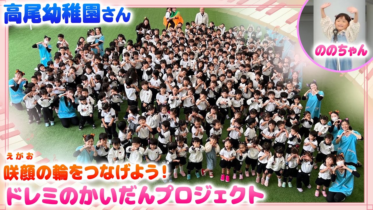 【大人気】ののちゃんが幼稚園で人気曲のあの曲を歌う@高尾幼稚園