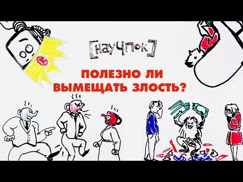 Видео: Полезно ли струпнуть для раны?