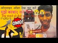 Amazon ने किया बरबाद 2 min मैं ll पूरी साल की मेहनत 2 min मैं बरबाद ll #yadav_swag #vlogging #amazon