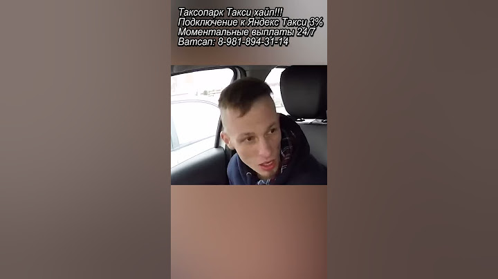Ну оооочень странный пассажир в такси / часть 1
