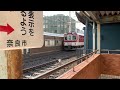 近鉄(近畿日本鉄道(鉄道))PV  ヒメヒナ/風編み鳥  新時代になった近鉄奈良線編 パート1 概要欄見てw