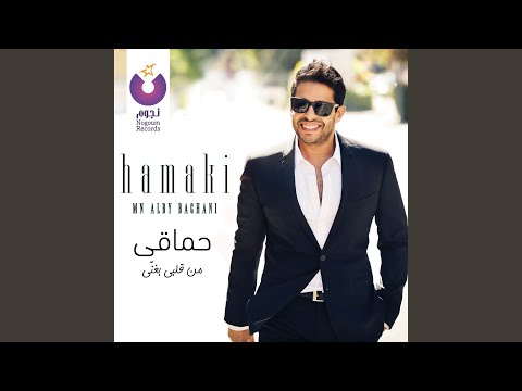 Nadman