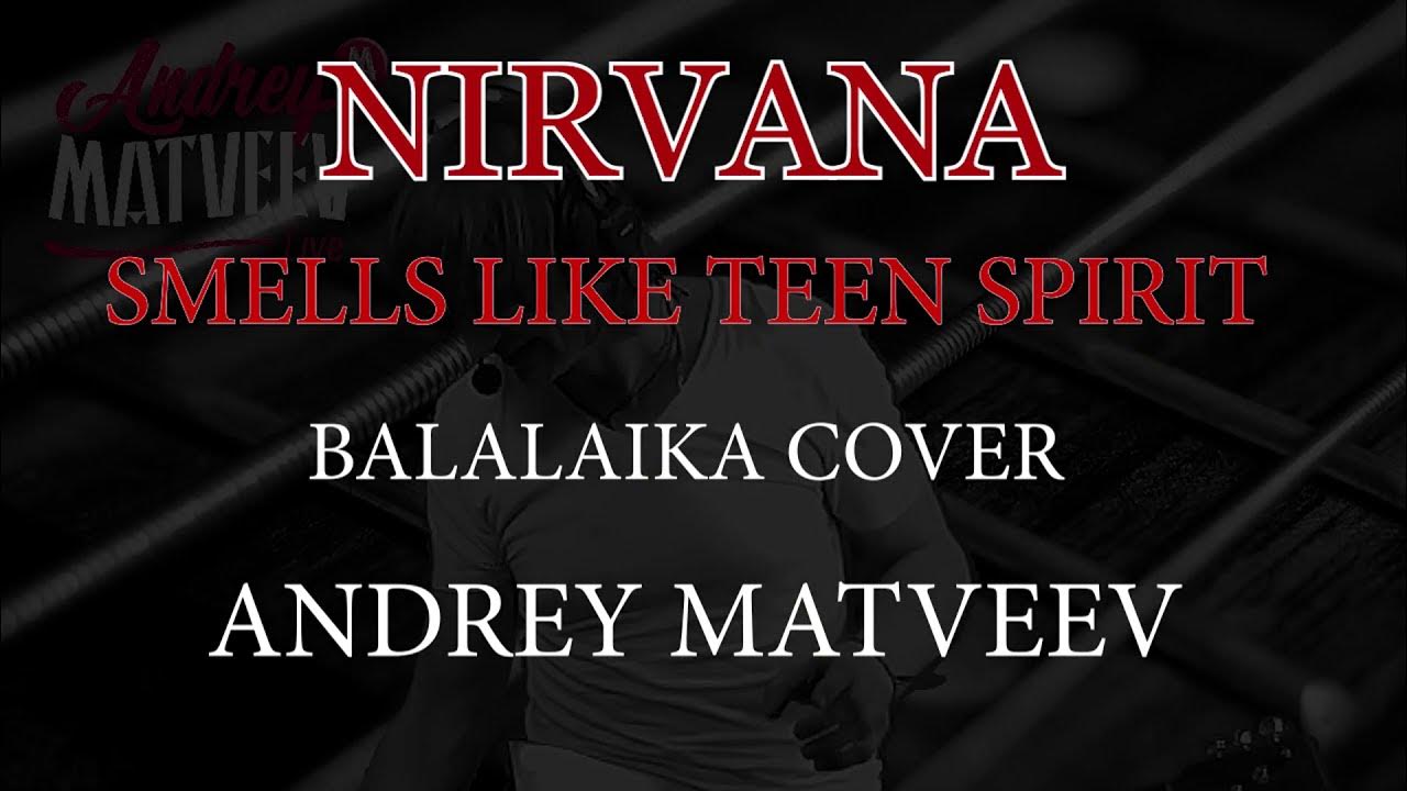 Nirvana smells на русском. Нирвана на балалайке. Nirvana Balalaika. Smells like teen Spirit на балалайке.