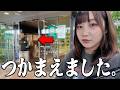 地元民捕まえて観光案内させてみた結果【北海道車中泊生活】