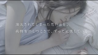 西加奈子書き下ろしショートストーリー『あなたのからだ』