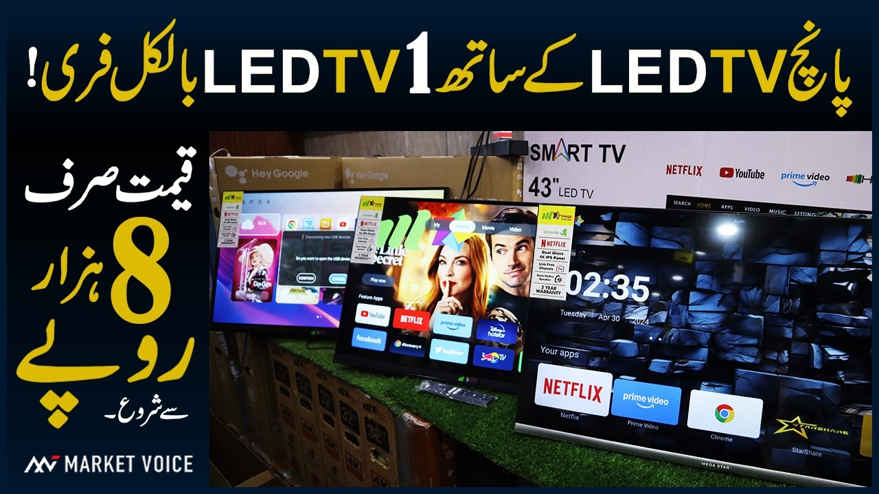 1 LED TV Free With Five LED TVs! Megastar LED TV Price In Pakistan   LED TV Wholesale Market