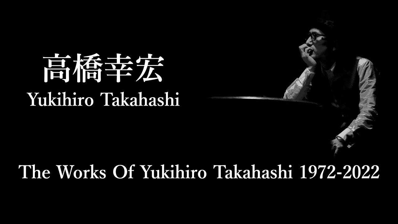 高橋幸宏 The Works Of Yukihiro Takahashi 1972-2022 YMO Yellow