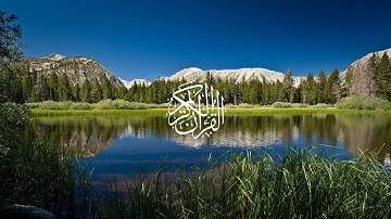 وديع اليمني - سورة الفاتحة
