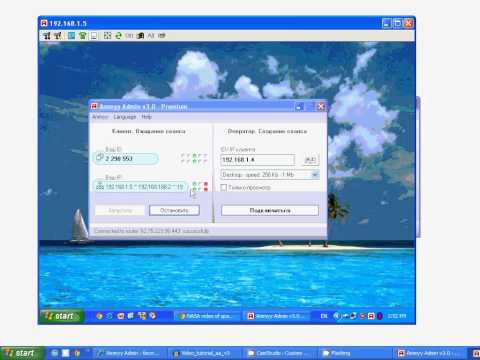 Удаленный доступ к компьютеру через интернет Ammyy Admin.mp4
