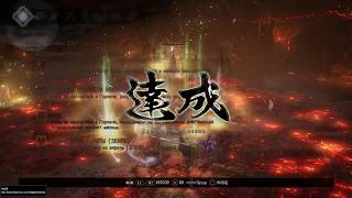 Nioh Abyss 592 Onryoki Бездна 592 Онриоки