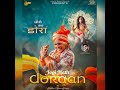 Jogi Hath Doraan Mp3 Song