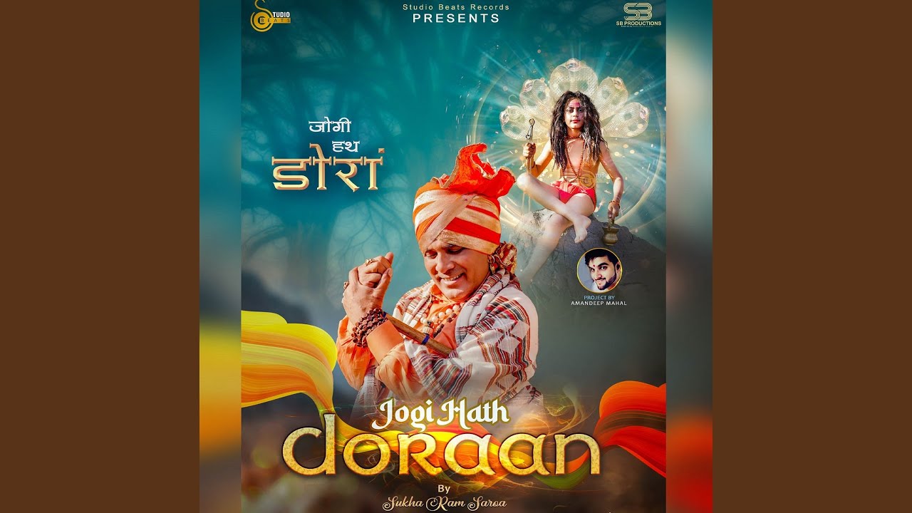 YouTube에서 Jogi Hath Doraan 보기 YouTube에서 Jogi Hath Doraan 보기