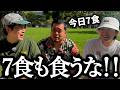旅先で一日7食も食おうとする怪物【飯】【ヒヨってる】【雑魚】