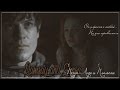 Sansa and Ramsay || Любовь по венам (По фанфику "О Песни Льда и Пламени"