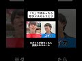 「り」で終わったら即ダンスのしりとりで腹筋崩壊ｗｗｗ【あるよに切り抜き】#shorts
