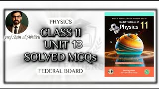Solved MCQs | Chapter 13: Relativity | Class 11 Physics | Federal Board | #mcqs #unit13