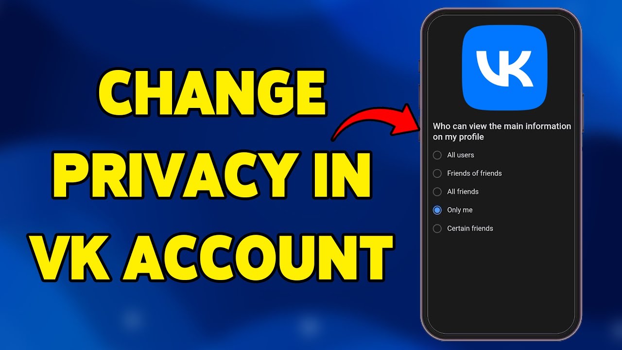 Как изменить настройки конфиденциальности в аккаунте ВКонтакте 2023 | Найдите настройки конфиденц...