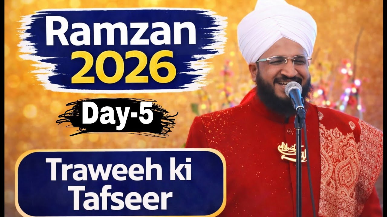 Traweeh ki Tafseer Day-5 Bayan !! Ramzan 2026 !! Mufti Salman Azhari 