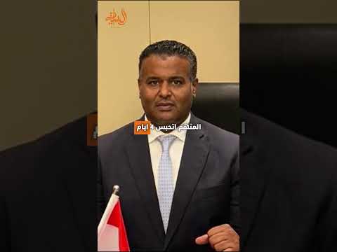 تطورات جديدة في واقعة الديزل داخل محيط جولدن جيم الشيخ زايد الديزل