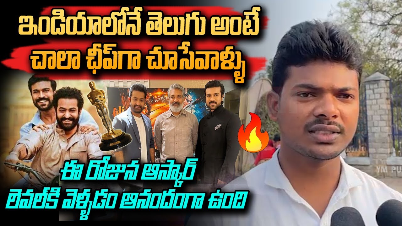 Public Reaction on Oscar for Jr NTR & Ram Charan for Natu Natu Song ...