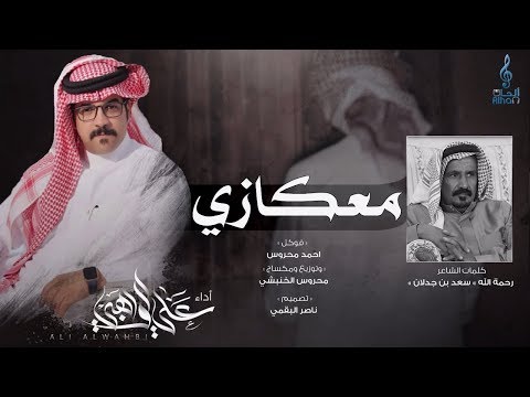 فيديو: هل الحب يجعلك غير مركزة؟