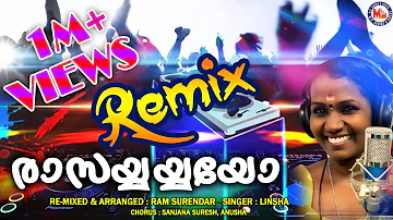 രാസയ്യയ്യയോ റീമിക്സ് 2020 | Rasayayayo Remix | Nadanpattu Malayalam Remix 2020 | Rasayayayo DJ