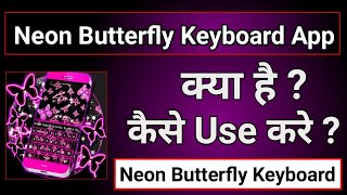 Neon Butterfly Keyboard App Kaise Use Kare || How To Use Neon Butterfly Keyboard App screenshot 2