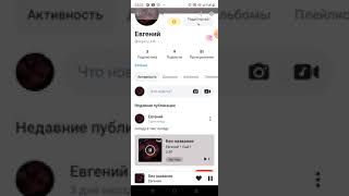 ESH - Бабаду (Рэп Музыка, Хип-Хоп, Rap)
