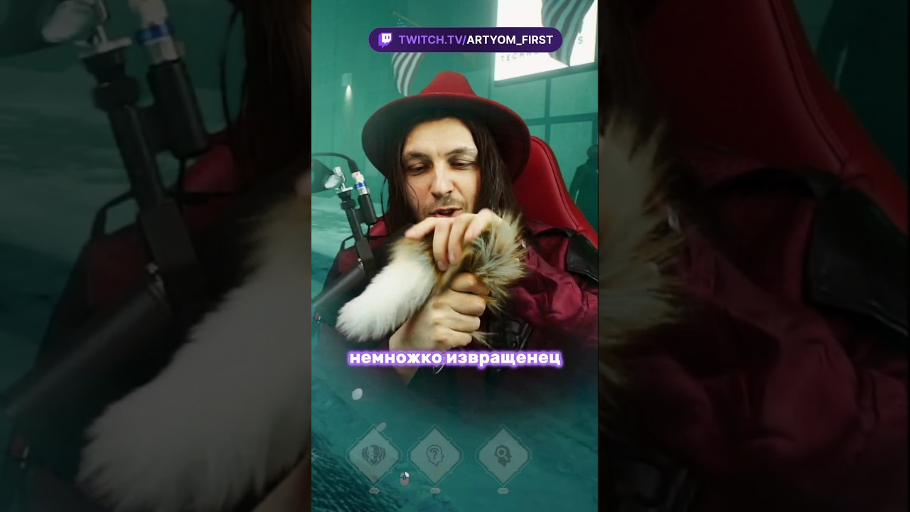 Вампир извращенец 