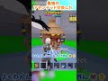 アセンデッド交換した【Fortnite/ゆっくり実況】#ブレインロット#フォトナ#フォートナイト#shorts #ゴーアップフォーブレインロット#ゆっくり実況#ゆっくり