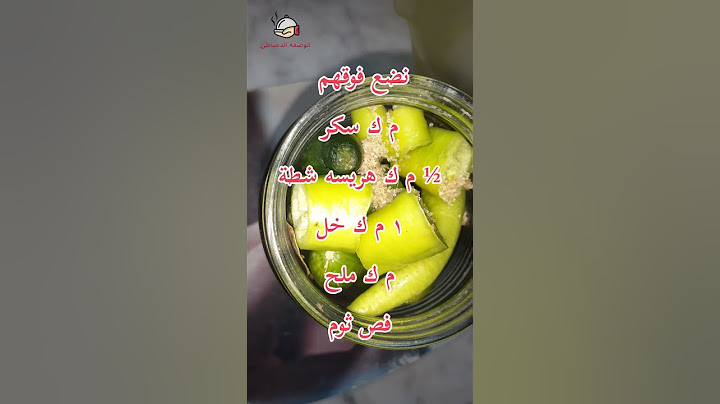 تعالى اقولك احلى طريقة لتخليل الخيار مقرمش و سريع تجهيزات رمضان 2023