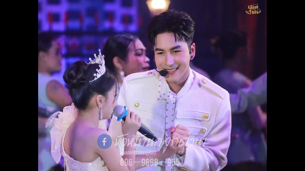 โชว์พิเศษ!!พ่อจ๋าลูกจ๋า เพลงคู่สุดน่ารัก อบอุ่นมากยิ้มตาม ฟินๆ