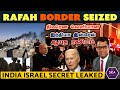     israel seizes egypt  americas uturn  150000 rockets move  tamil  ska