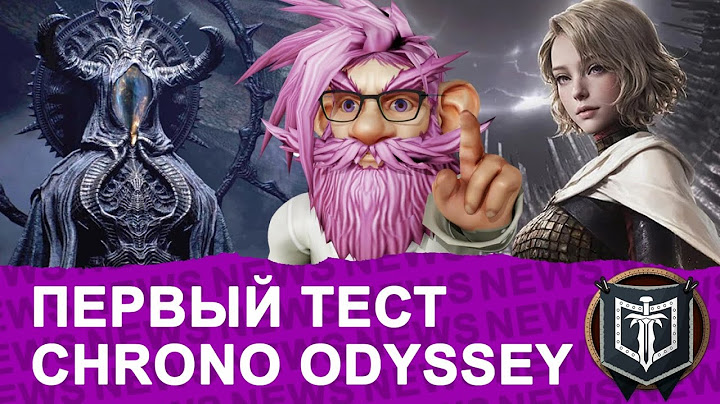 ГЛАВНЫЕ НОВОСТИ MMORPG