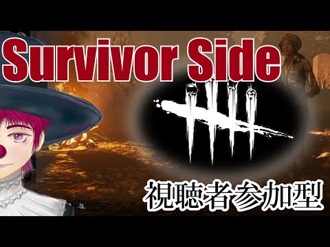 【視聴者】ぱっぱんのDbD配信【参加型】 #DbD #DeadbyDaylight #Vtuber  #参加型 #Japanese