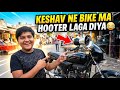 😂KESHAV NE BIKE MA HOOTER LAGA DIYA (AND) RX100 SLIENCER 