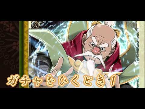 【ナルコレ】三代目土影 オオノキ / Onoki voice