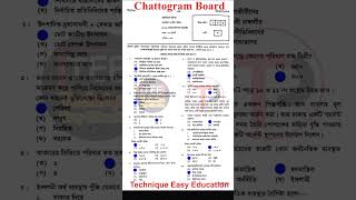 #SSC2026​ #BGS​ #SSCBGS​ #MCQSolution​ #SSCExam2026​ #BGSMCQ​ #AllBoardSolution​ #SSCResult​