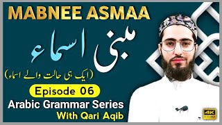 MABNEE ASMA  | Muarab & Mabnee  | Arabic Grammar Series | Ep- 06 | Qari Aqib screenshot 2