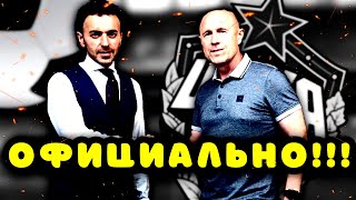 Федотов- главный тренер ЦСКА!!! / Березуцкие покинули клуб...