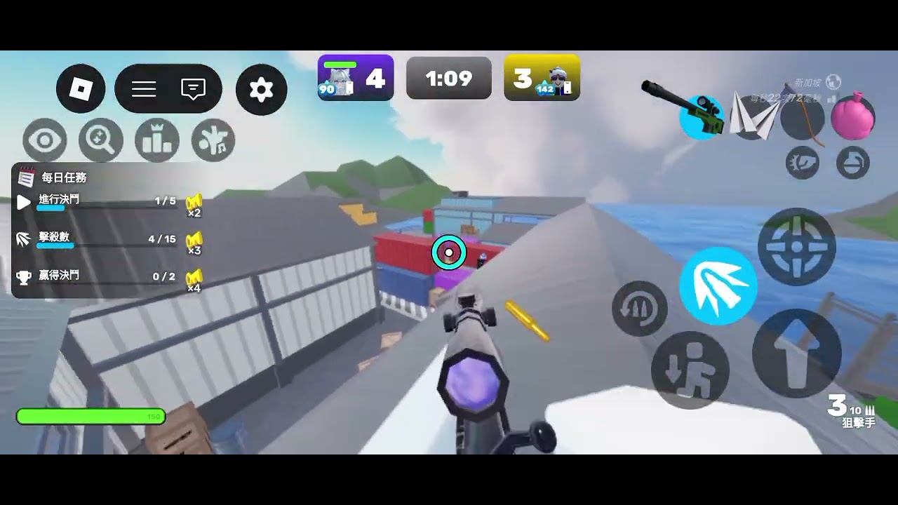 我跟我弟弟比賽 （3）