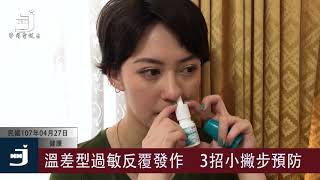 20180427華岡午間新聞