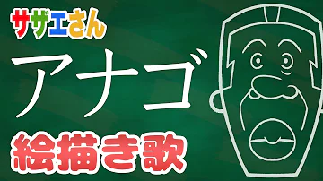 تحميل ビクえかきうた