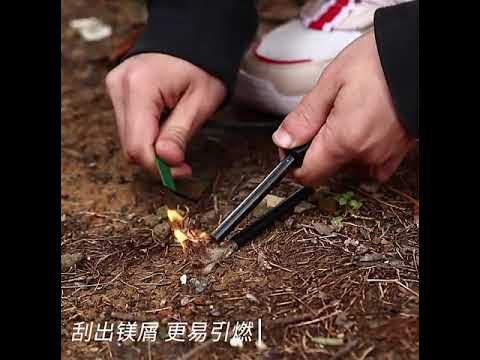 Огниво туристическое - YouTube