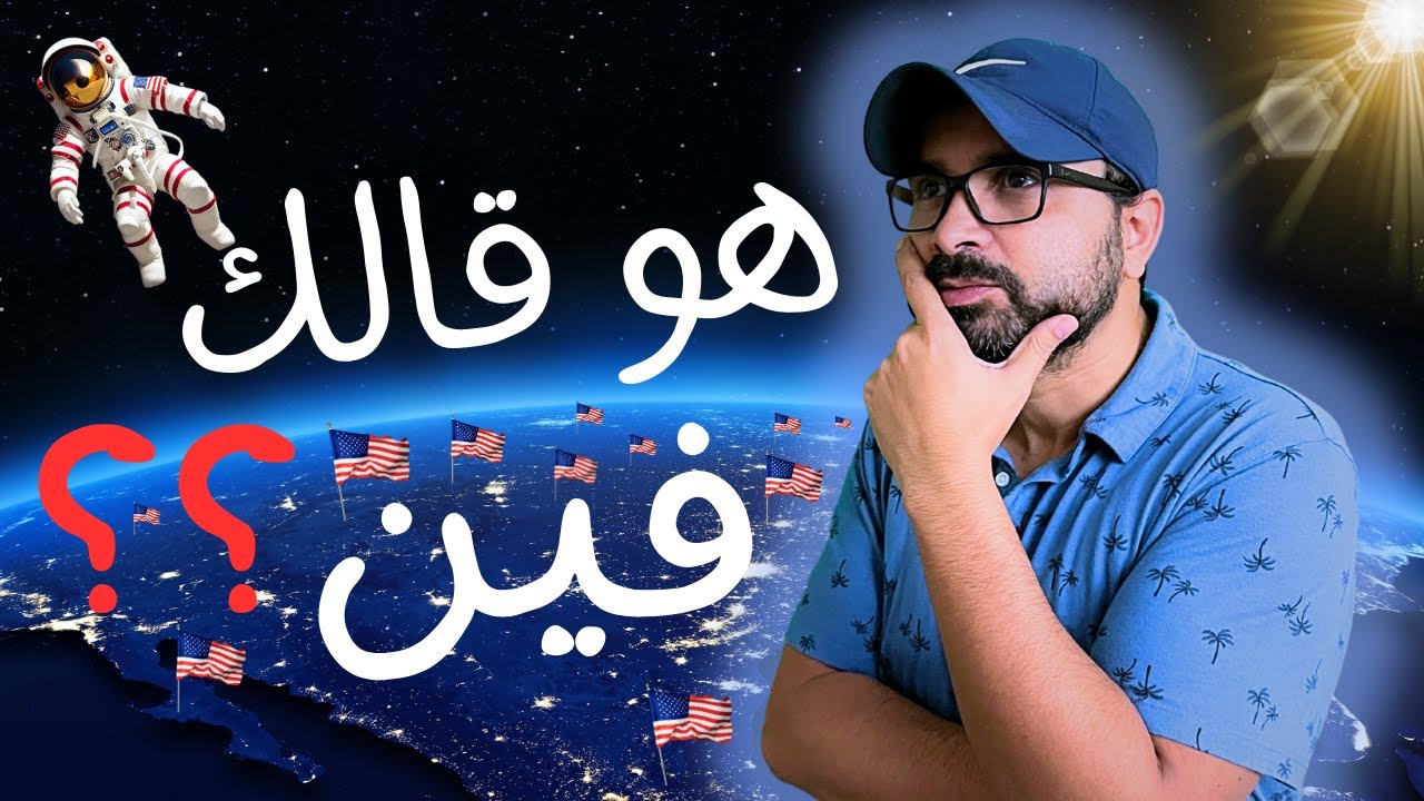 إيه أحسن ولاية فى أمريكا للمهاجر الجديد؟