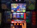 【スマスロカバネリ】真景之STならツラヌキ上乗せできます #shorts
