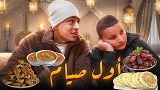 أول يوم في رمضان 1445 FIRST DAY OF RAMADAN