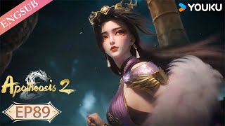 【Apotheosis S2】EP89 | Chinese Fantasy Anime | YOUKU ANIMATION
